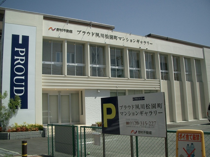 プラウド夙川松園町