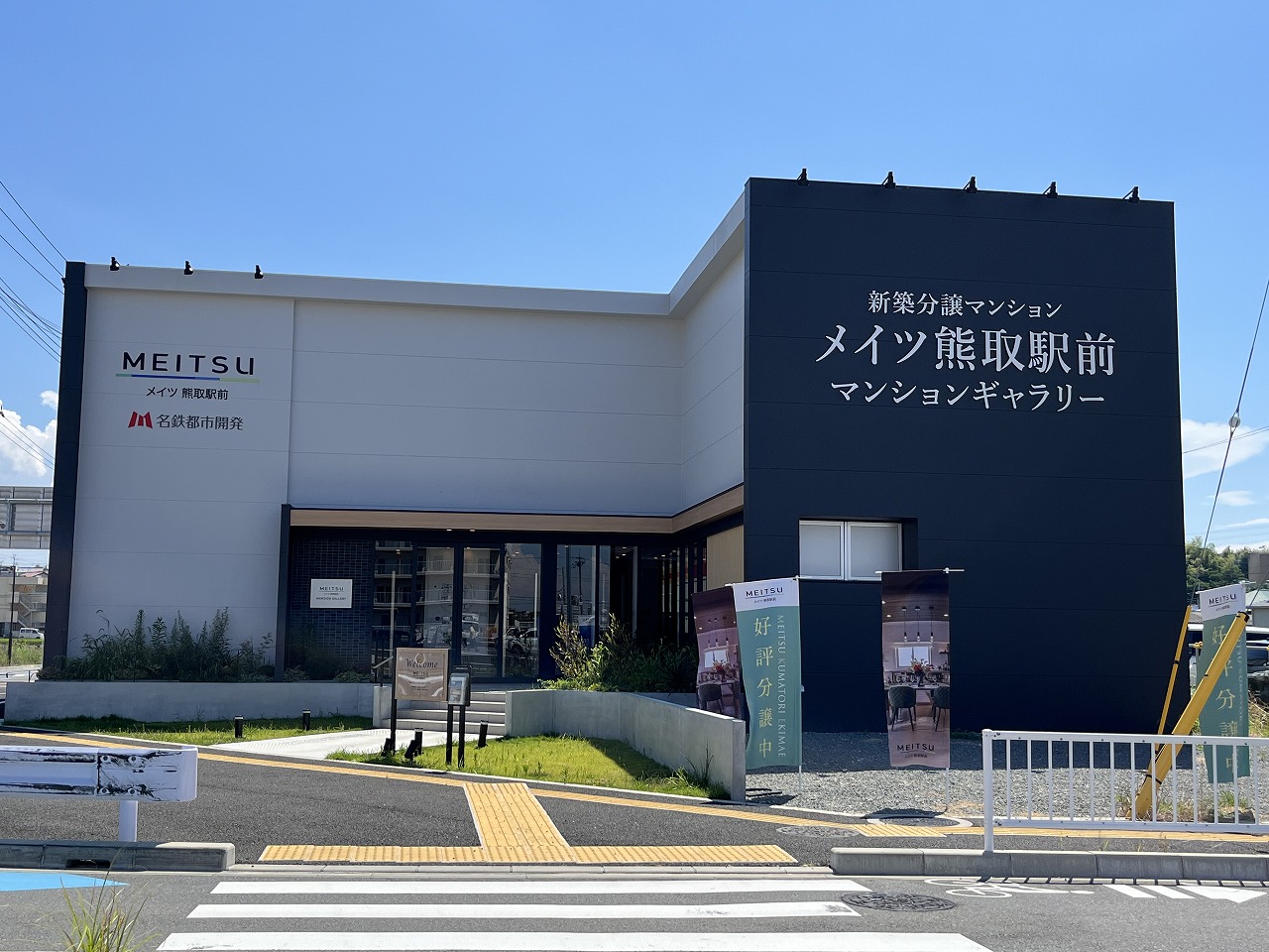 メイツ熊取駅前マンションギャラリー