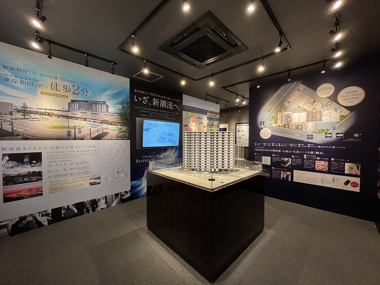 ヴェリテ東岸和田駅前マンションギャラリー